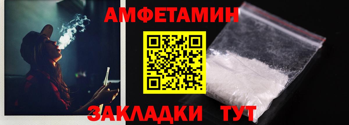 Чайковский  Амфетамин VHQ  Вход с VPN 