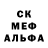 Метамфетамин мет Grag Fox