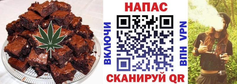 Cannafood конопля  ОМГ ОМГ вход  Чайковский 
