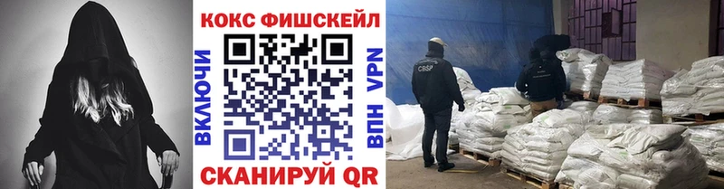 Cocaine Боливия  дарнет шоп  Чайковский 