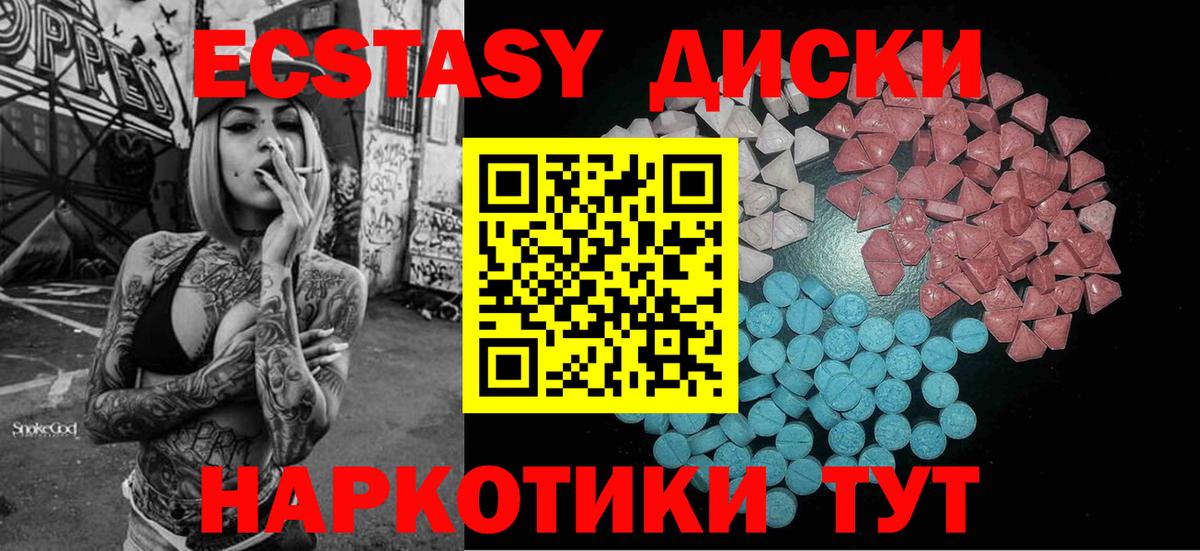 Экстази TESLA Чайковский