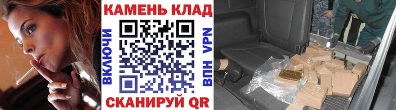 ГАШ индика сатива  omg как войти  Чайковский 