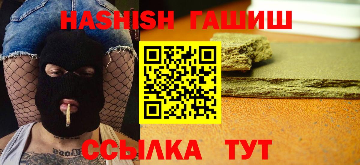 ГАШ 40% ТГК Чайковский