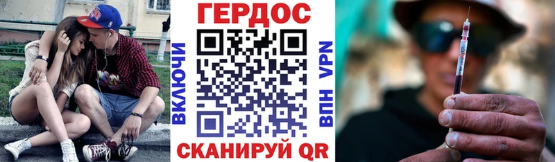 Героин герыч  Чайковский 