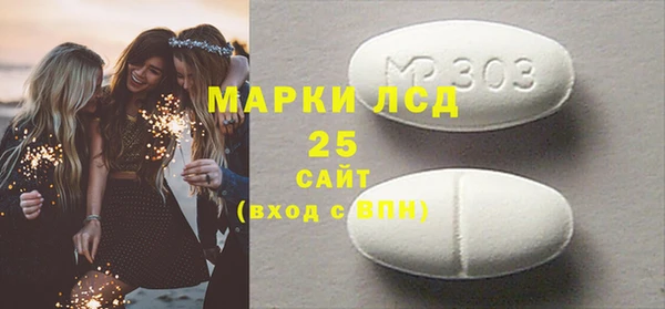 эйфоретик Алексин