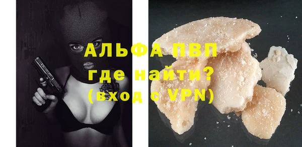 стафф Алексеевка