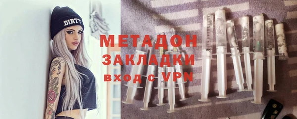 эйфоретик Алексин