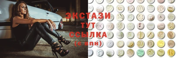 стафф Алексеевка