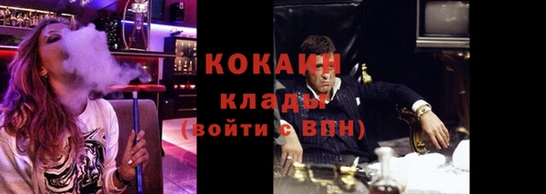 бутират Навашино