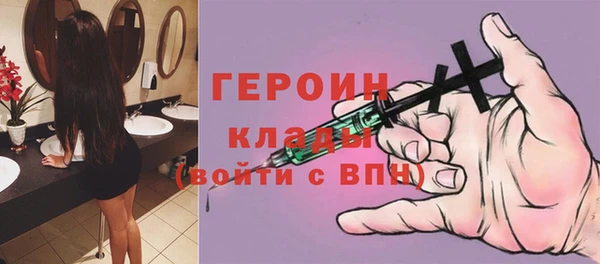 гидра Алзамай