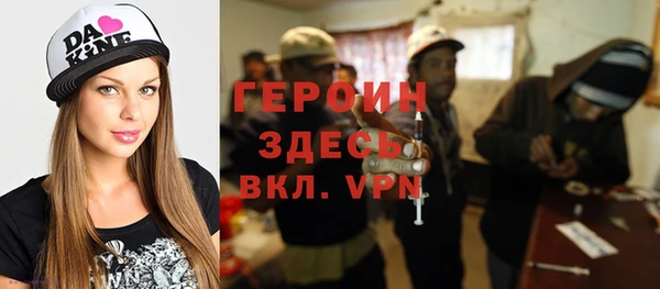 эйфоретик Алексин