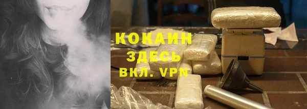 гидра Алзамай