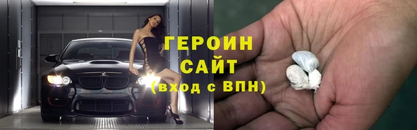 эйфоретик Алексин