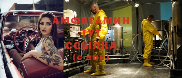 гидра Алзамай