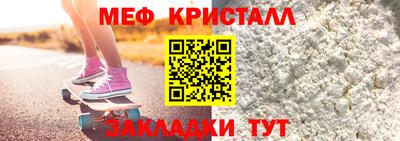 мефедрон VHQ Малоярославец