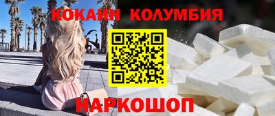 каннабис Малгобек