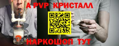 мефедрон VHQ Малоярославец