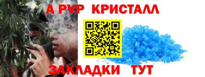 а пвп мука Мариинск