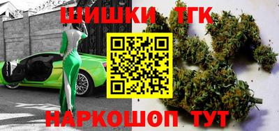 каннабис Малгобек