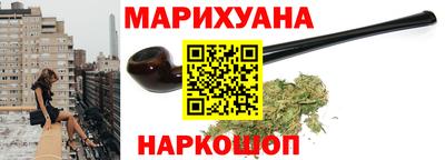 каннабис Малгобек