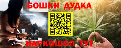каннабис Малгобек