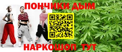каннабис Малгобек