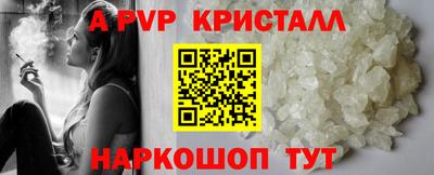 а пвп мука Мариинск