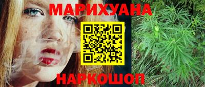 каннабис Малгобек