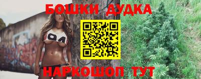 каннабис Малгобек