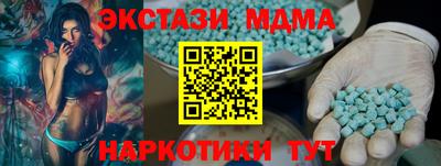 а пвп мука Мариинск