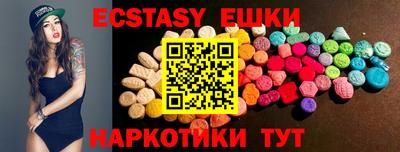 мефедрон VHQ Малоярославец