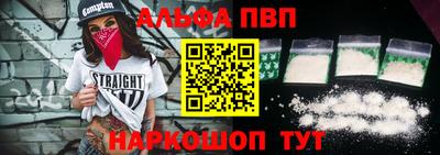 мефедрон VHQ Малоярославец