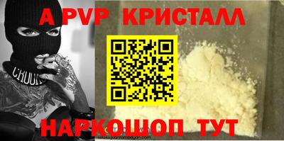 мефедрон VHQ Малоярославец