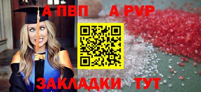 а пвп мука Мариинск
