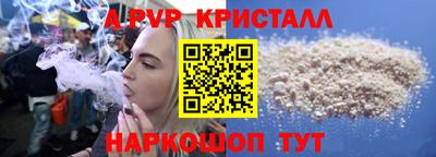 мефедрон VHQ Малоярославец
