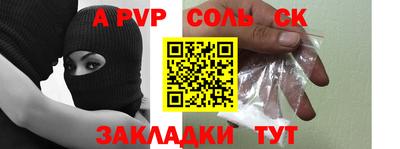 мефедрон VHQ Малоярославец
