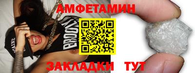 мефедрон VHQ Малоярославец