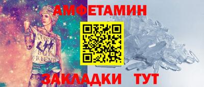 мефедрон VHQ Малоярославец