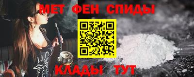 мефедрон VHQ Малоярославец