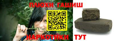каннабис Малгобек
