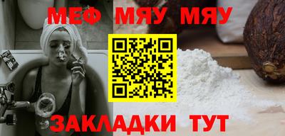 а пвп мука Мариинск