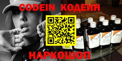 мефедрон VHQ Малоярославец
