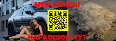 мефедрон VHQ Малоярославец