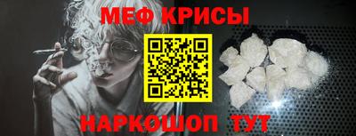 мефедрон VHQ Малоярославец