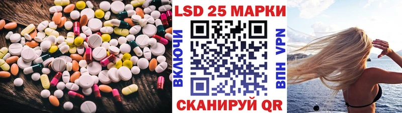 Лсд 25 экстази ecstasy  Чайковский 