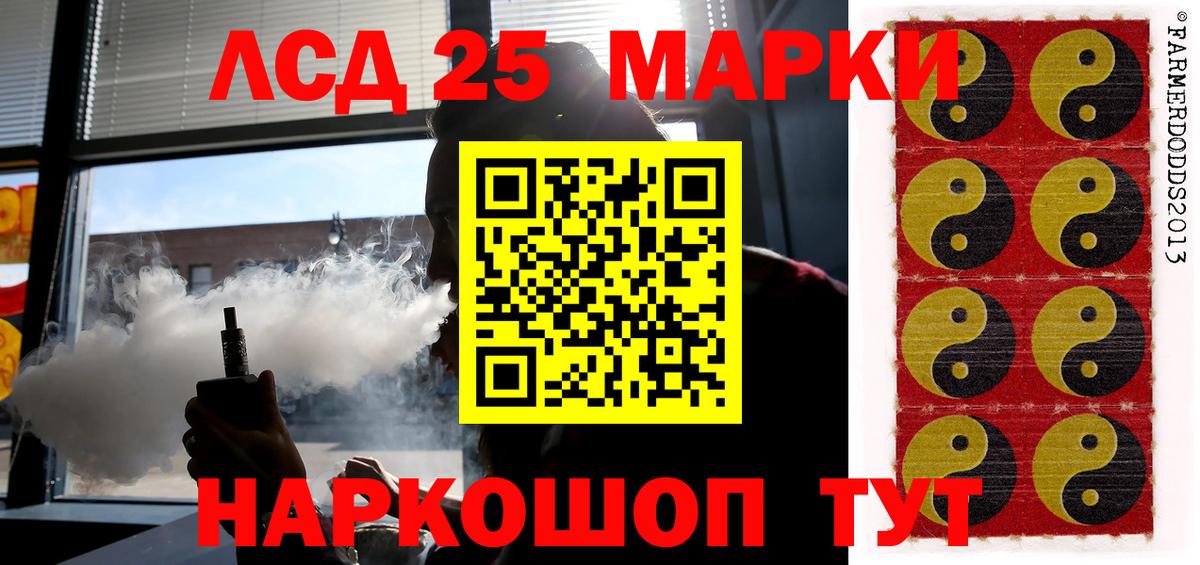 НБОМе  Экстази  MDMA  Вход с VPN  ГАШИШ  Меф МЯУ МЯУ   Чайковский  Кокаин  Марихуана 