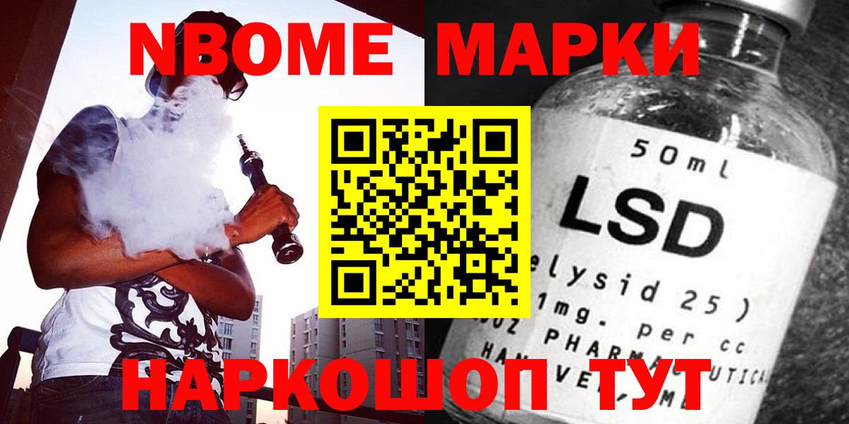 Чайковский  LSD-25 экстази кислота  ЛСД экстази  Вход с VPN  blacksprut как войти  Лсд 25 экстази ecstasy 