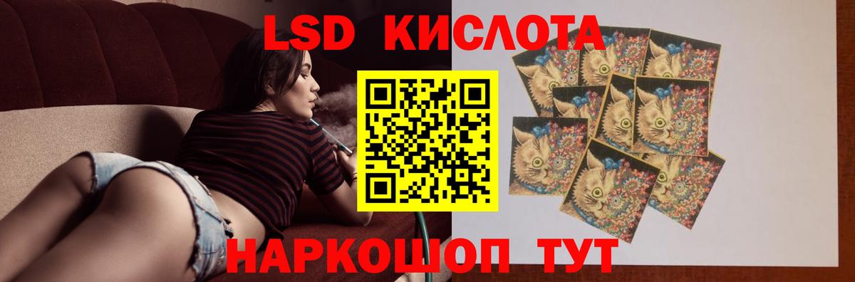 Лсд 25 экстази кислота Чайковский