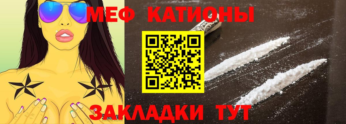 Меф кристаллы Чайковский