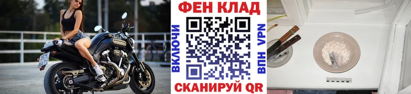 МЕТАМФЕТАМИН Декстрометамфетамин 99.9% Чайковский
